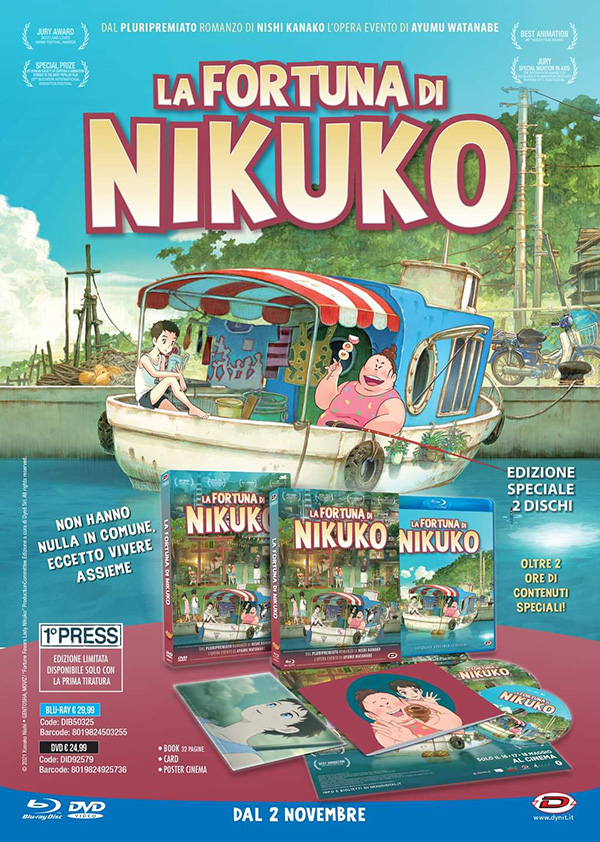 La fortuna di Nikuko